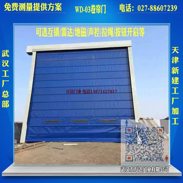 滑升堆积门