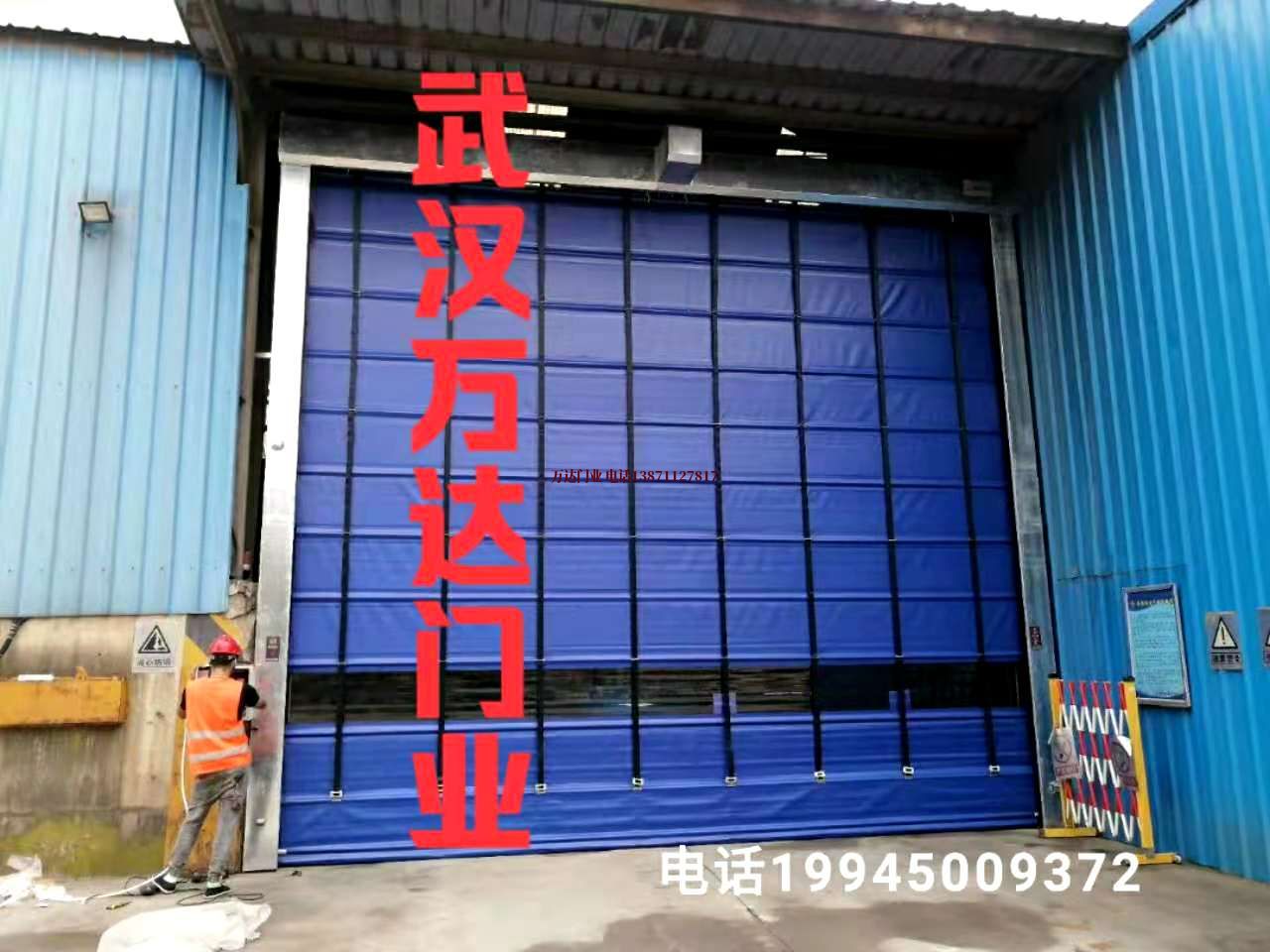 滑升快速卷帘门